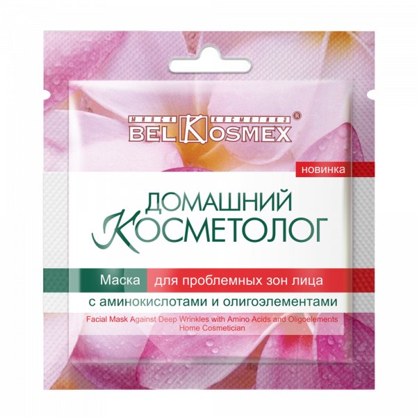 BelKosmex HOME COSMETOLOGIST Mask for problem areas of the face with amino acids